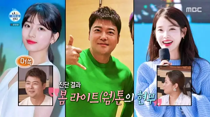 나혼자산다 나혼산 전현무 코쿤 패피 트민남 김협 스타일리스트 편집샵 옷가게 신사역 가로수길 근처 위치 어디