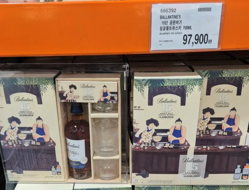 발렌타인 글렌버기 15년