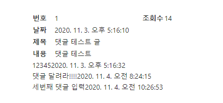 성공!