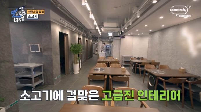 더맛있는녀석들-소고기-전문점