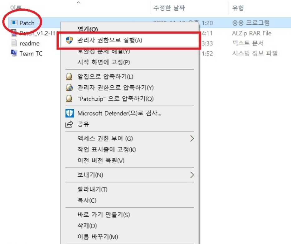 스케치업 무료버전