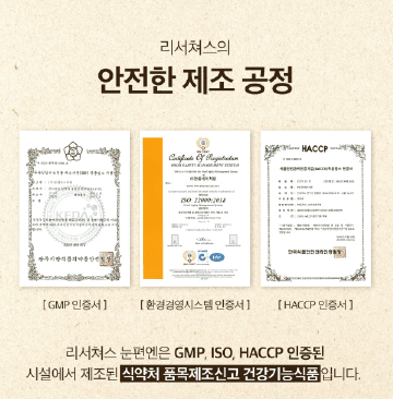 눈편엔 효능 부작용 후기 총정리!