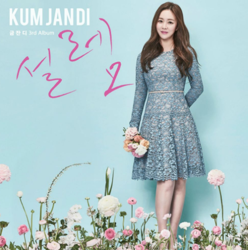 금잔디-사진-앨범