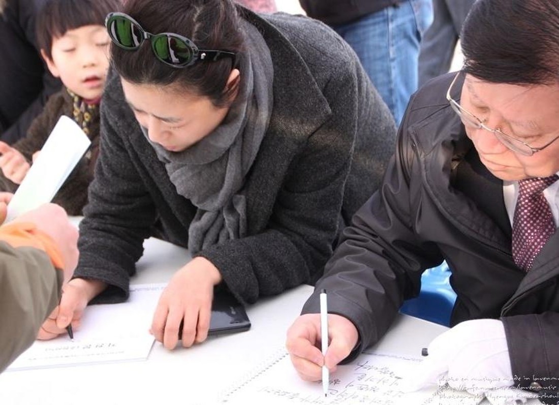 2024 여주 남한강 대보름 달집 태우기 축제 프로그램
