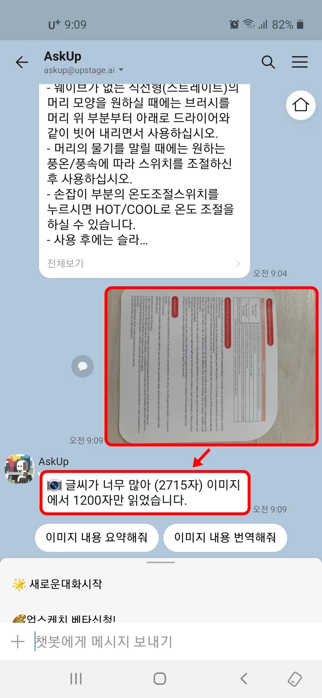 영어로 된 이미지