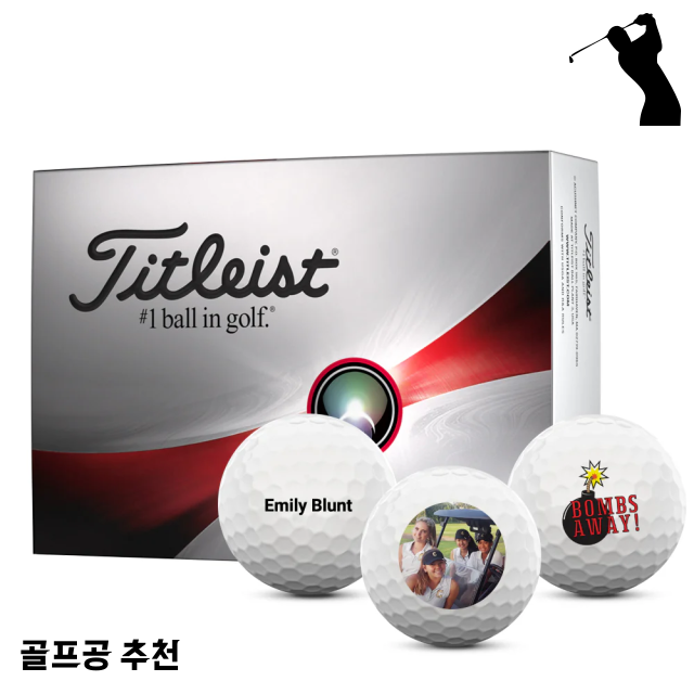 골프공-추천