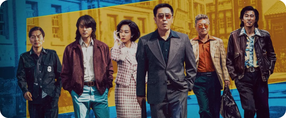 파인 촌뜨기들관련사진