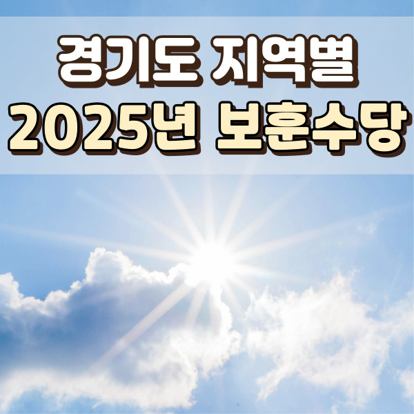 구름에 태양이 가려져 있어요.