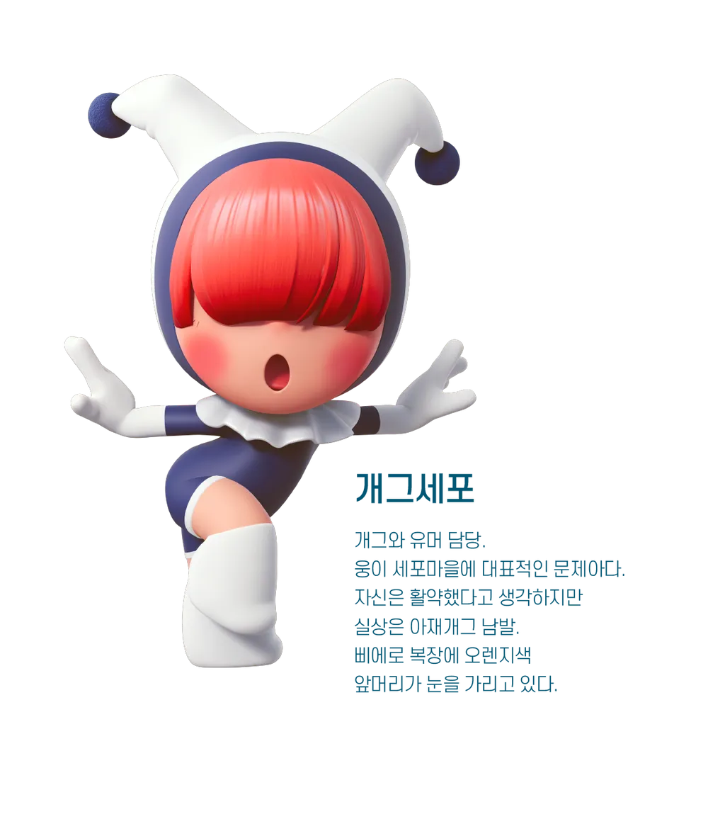 유미의 세포들 시즌1&middot;2 줄거리 결말&amp;#44;시즌3