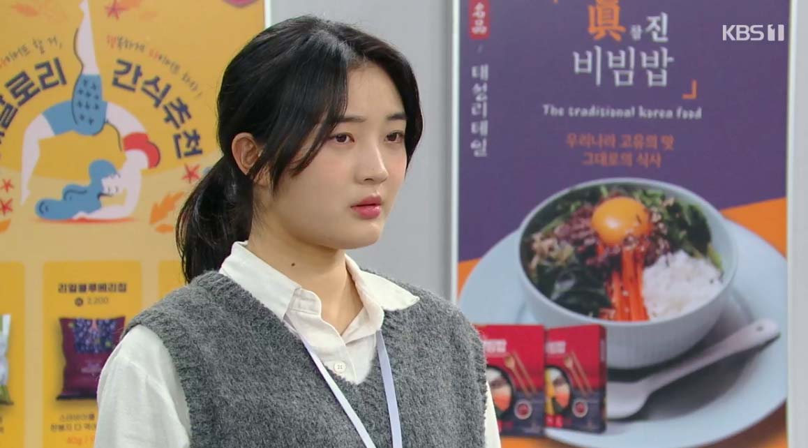 내눈에콩깍지 77회