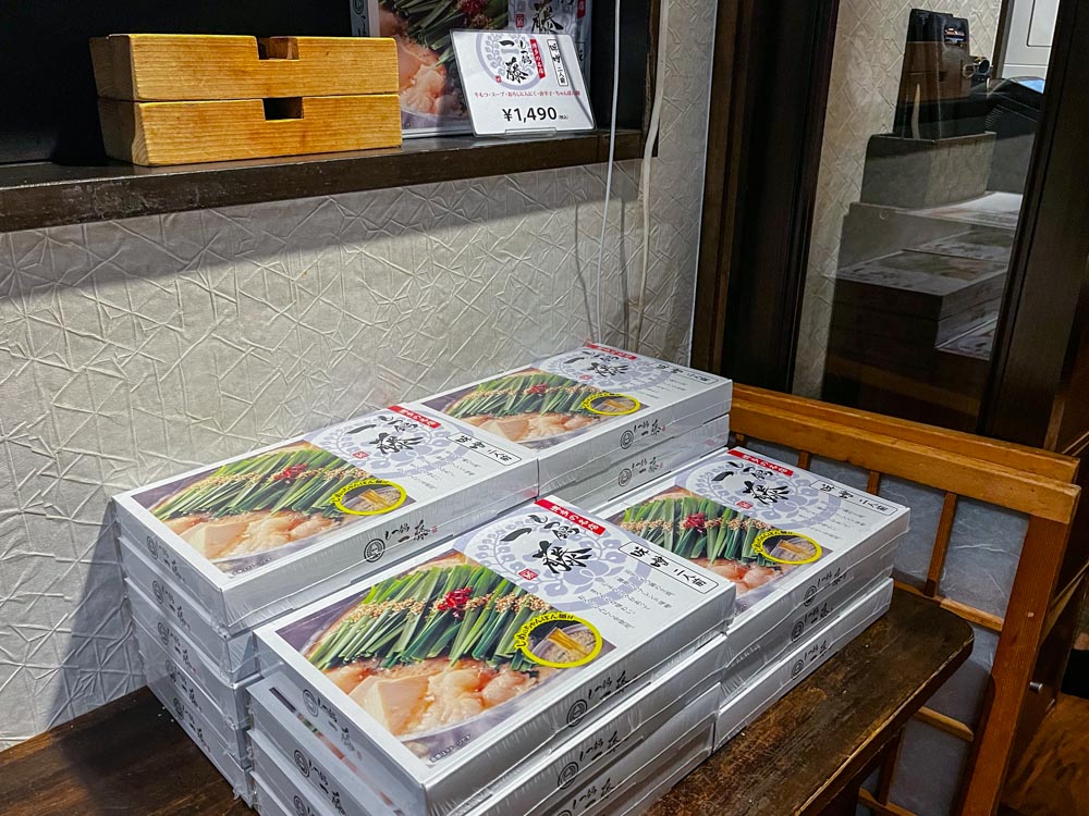 후쿠오카 모츠나베 밀키트 판매대