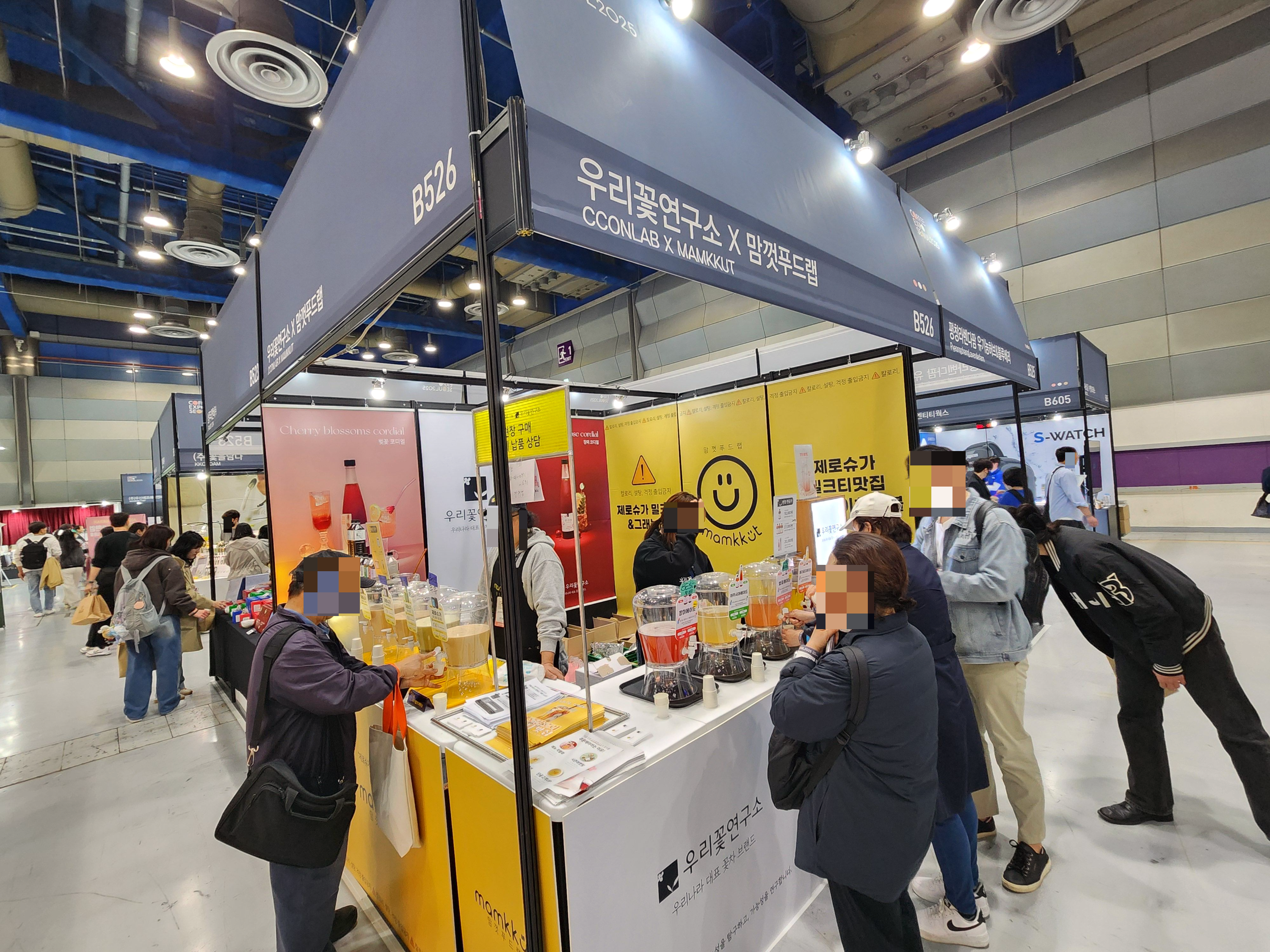 2025서울커피엑스포