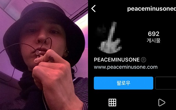 제니 뷔 열애설