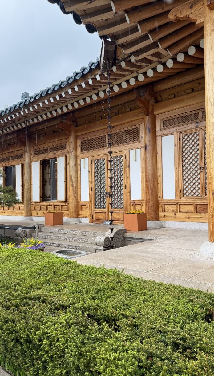 청와대 관저