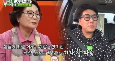 이상민과 모친