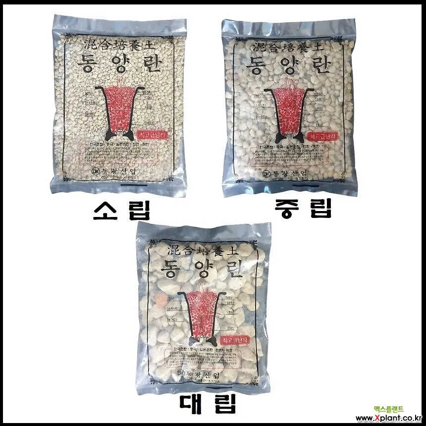 난석 배수층 만들기 뿌리썩음예방 흙배합 물주기간격 조절_5