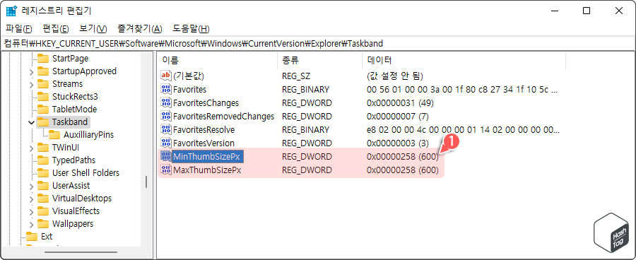 MinThumbSizePx, MaxThumbSizePx 값 변경