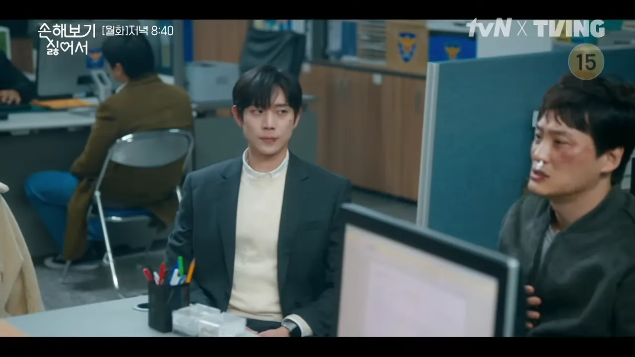 손해 보기 싫어서 5회 줄거리