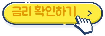 청년도약계좌