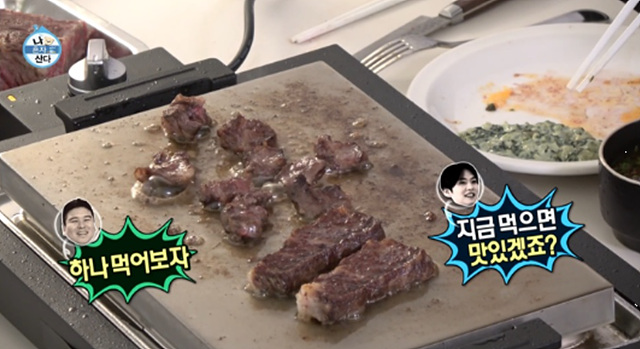 나혼자산다 이장우 불판 발뮤다 더 플레이트 프로 K10B-BK