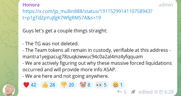 만트라코인 텔레그램 채널