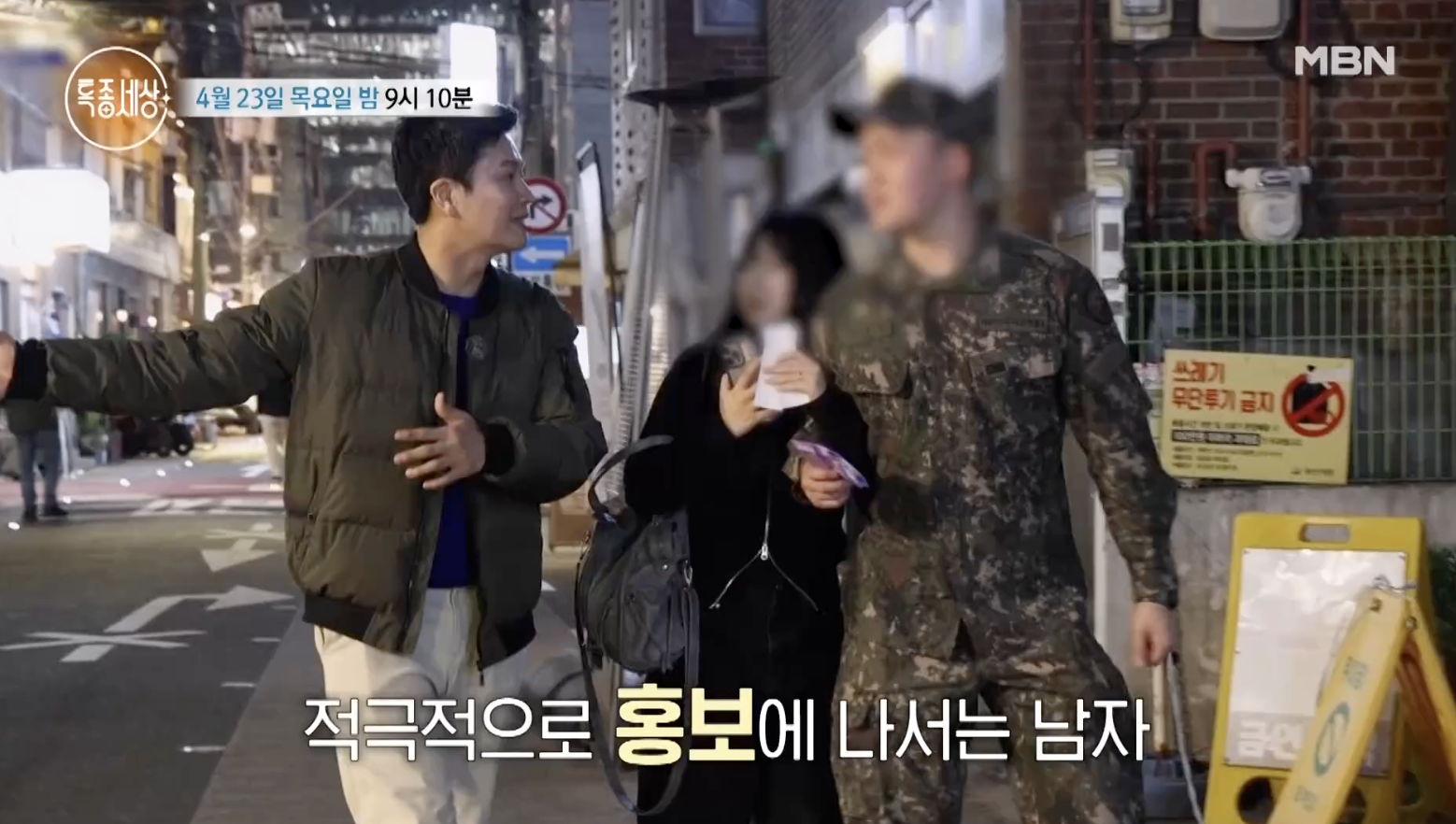 정철규가 방송을 통해 스탠딩 코미디 무대에 다시 도전하는 장면