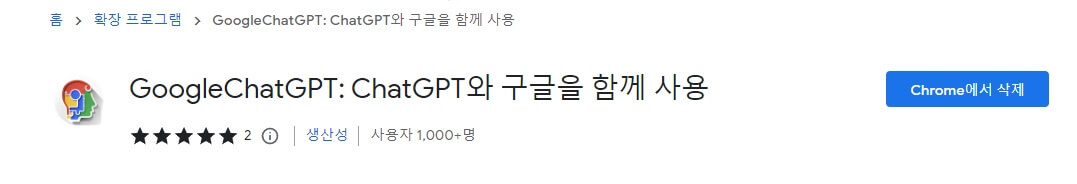 챗GPT-최신-정보