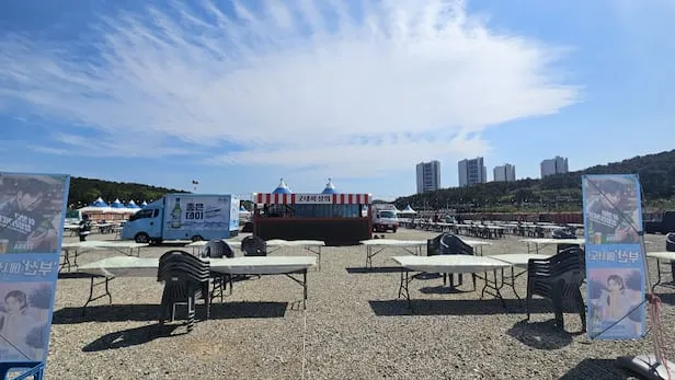 2025 세계라면축제 부산 개최 입장료 프로그램 상세 정보_4