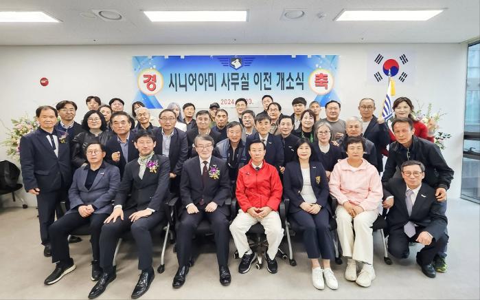시니어아미 목적은 순수하게 유지되어야 한다.