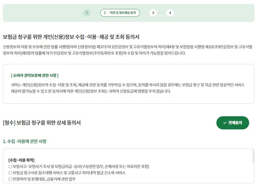 청구3
