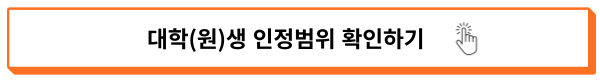 에버랜드 자유이용권 할인 구매 방법