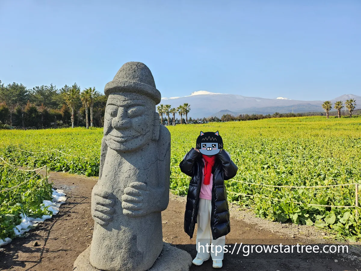 휴애리자연생활공원