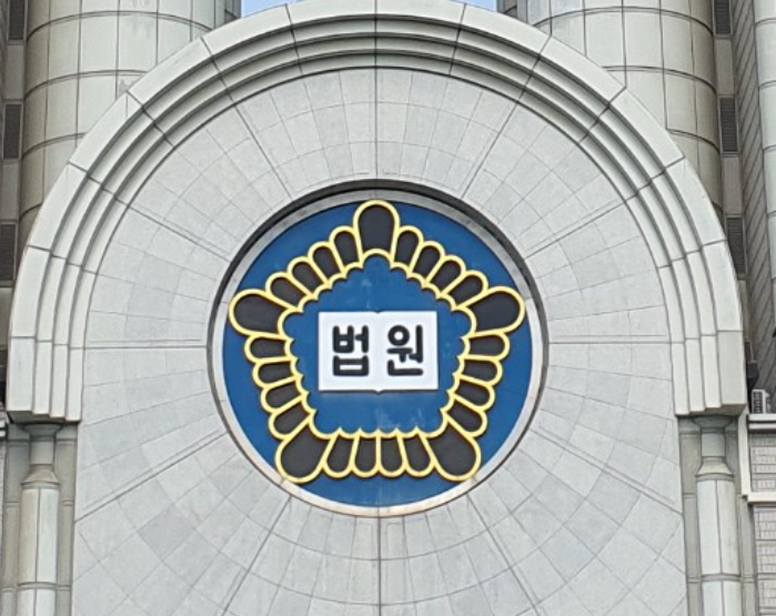 윤석열 탄핵 선고 심판 실시간 생중계