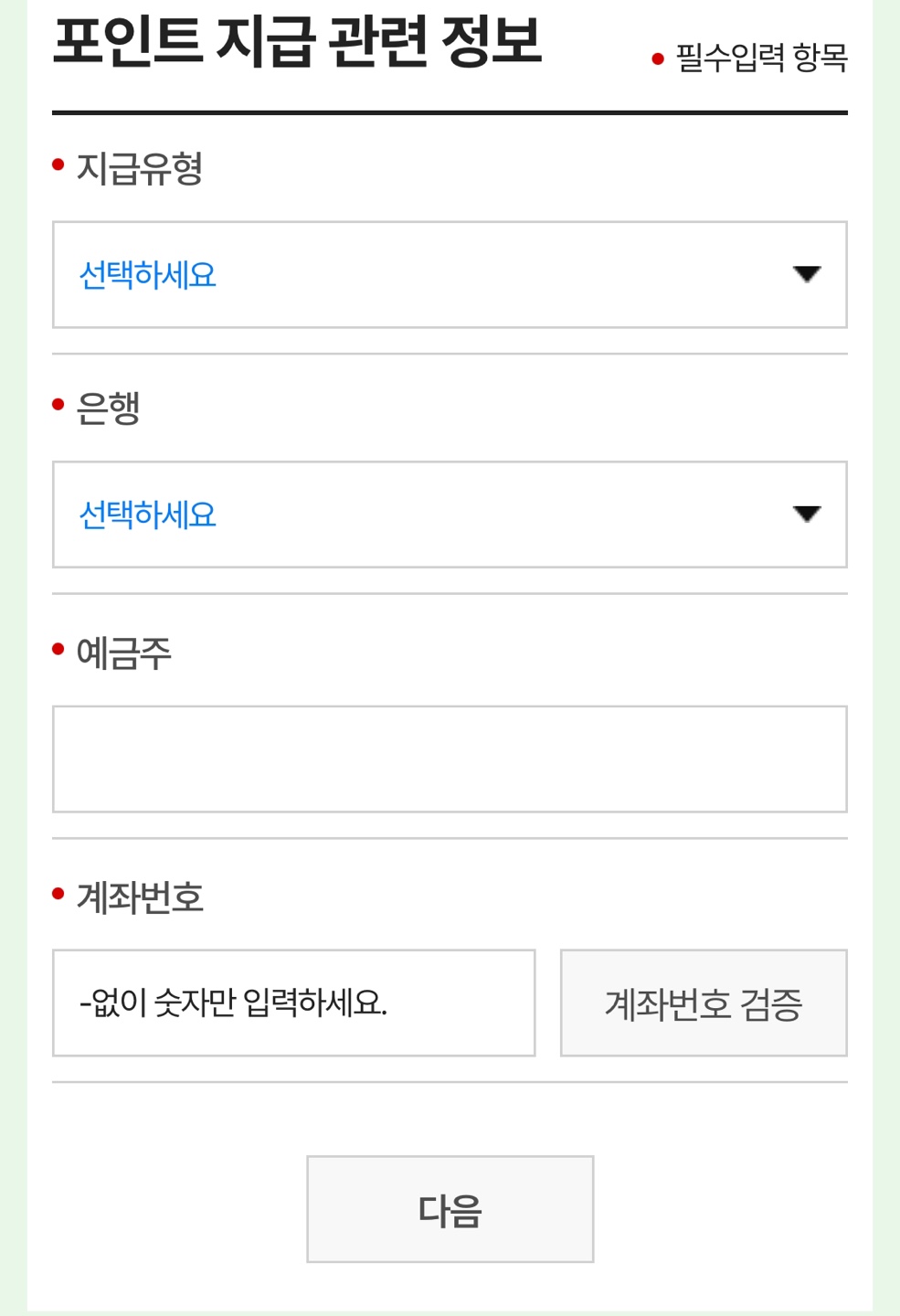 스타벅스 할인