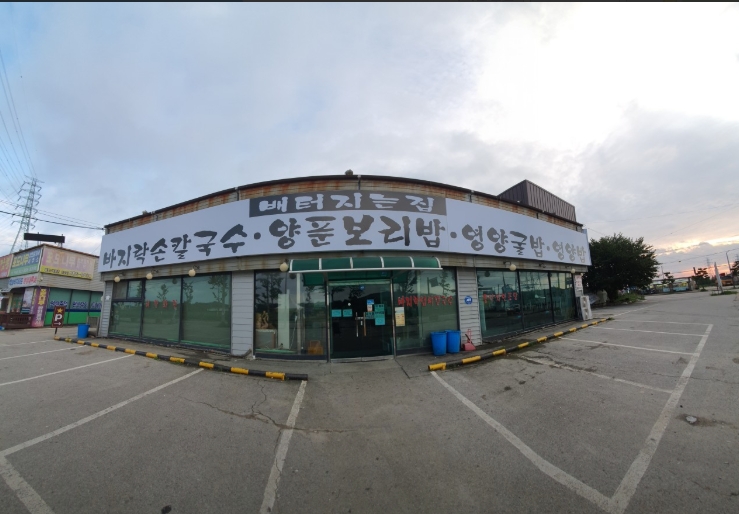 대부도 맛집 베스트