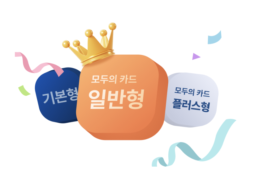 k패스 모두의 카드 신청 방법 바로가기 교통비 환급액 기준 총정리