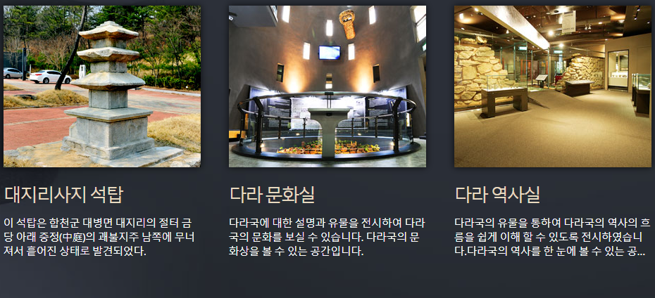 합천영상테마파크 코스정리23