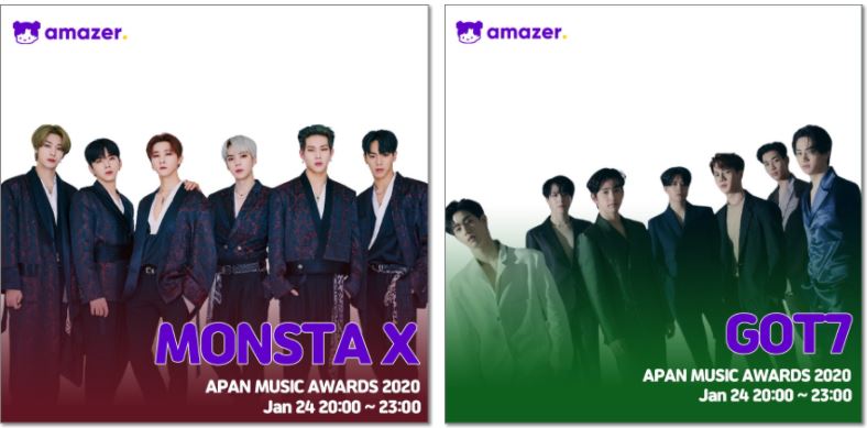 2020 APAN 뮤직 어워즈 인기상