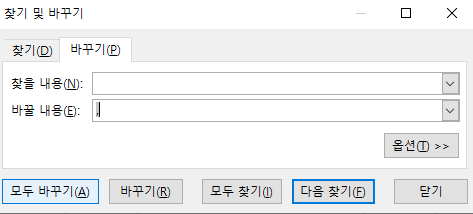 줄바꿈 셀 헤쳐모여 고급편