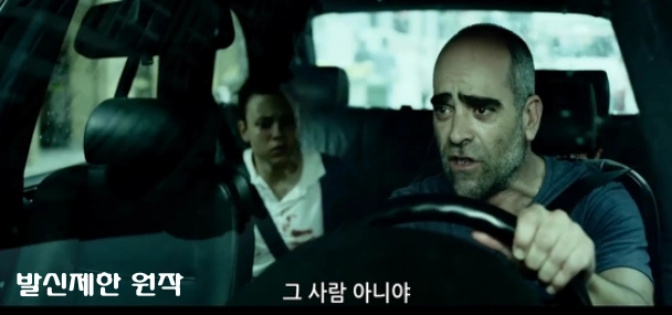 발신제한 원작 레트리뷰션 응징의 날