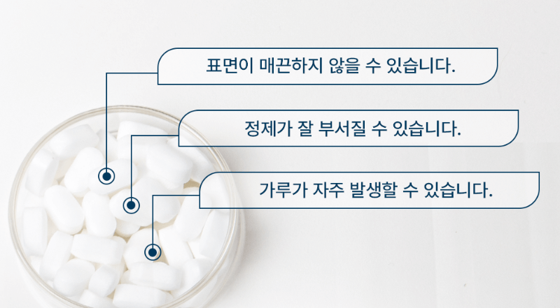 옵티머스트 관절약 추천 효능, 부작용, 후기