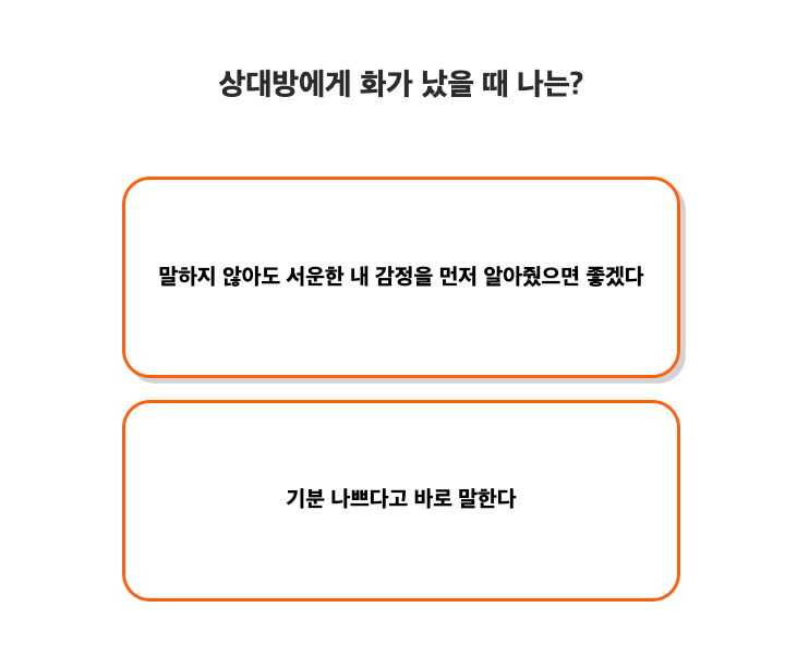 색조합 성격테스트 케이테스트 MBTI 유형(올리브 베이지 머룬 리넌)