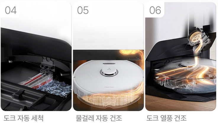 로보락