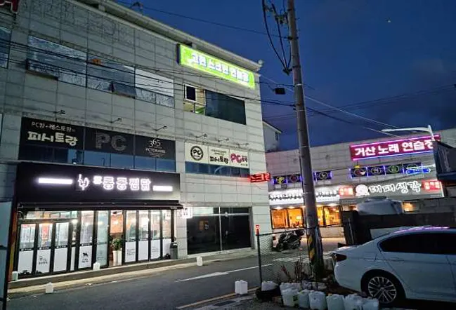 고현스크린골프연습장