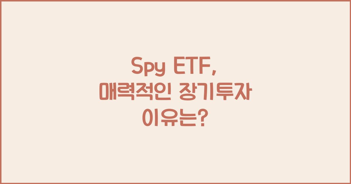 Spy etf