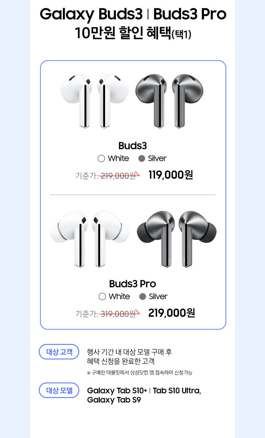 2025년 갤럭시 아카데미 페스타 신청 방법 완벽 가이드