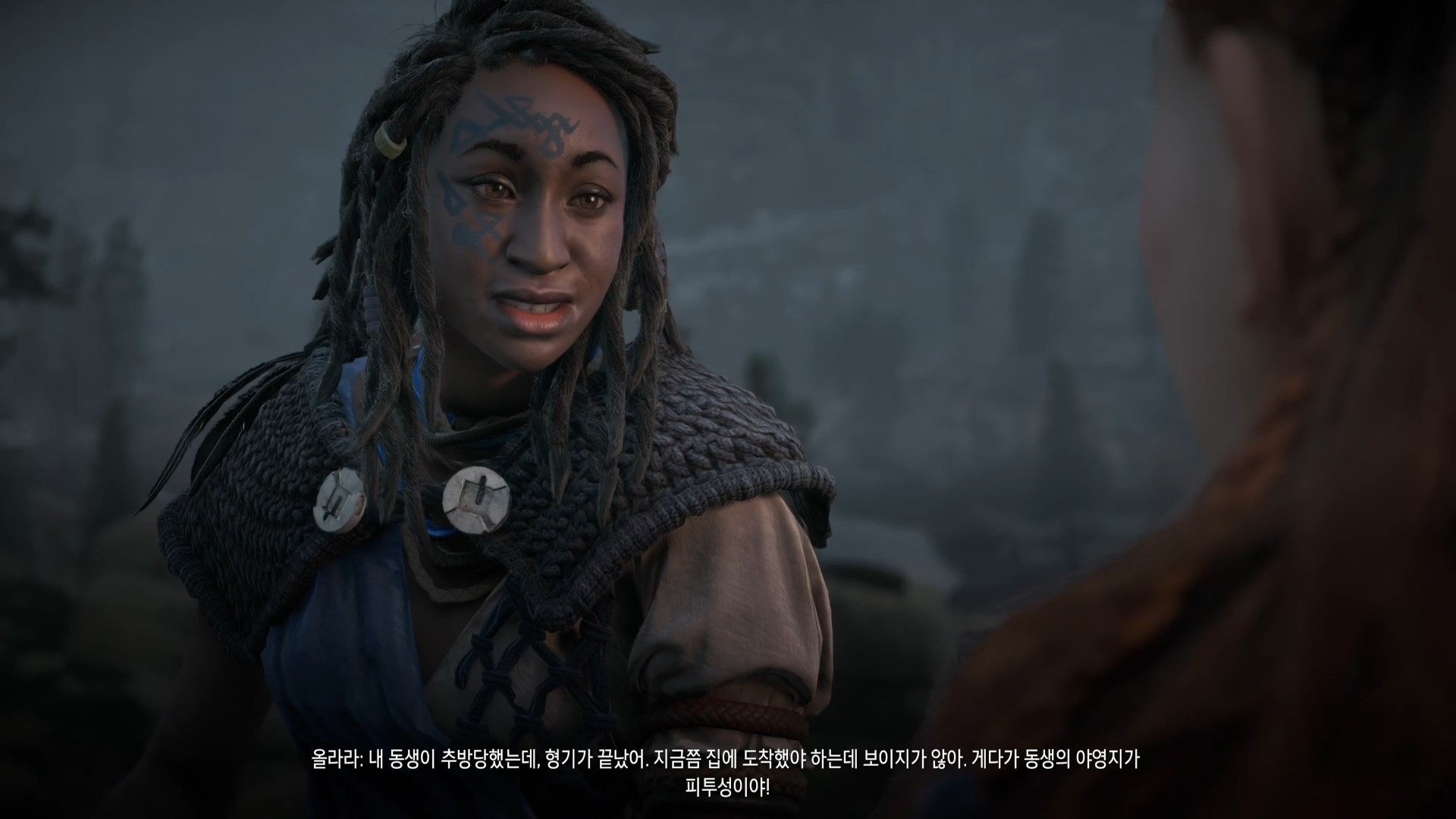 호라이즌 제로 던 - 올라라