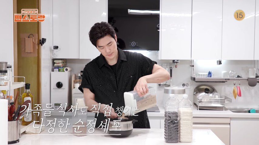 편스토랑김강우