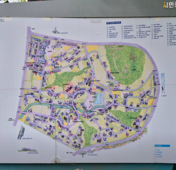 헤이리 예술마을 