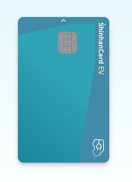 전기차 전용카드 신한 EV 디자인